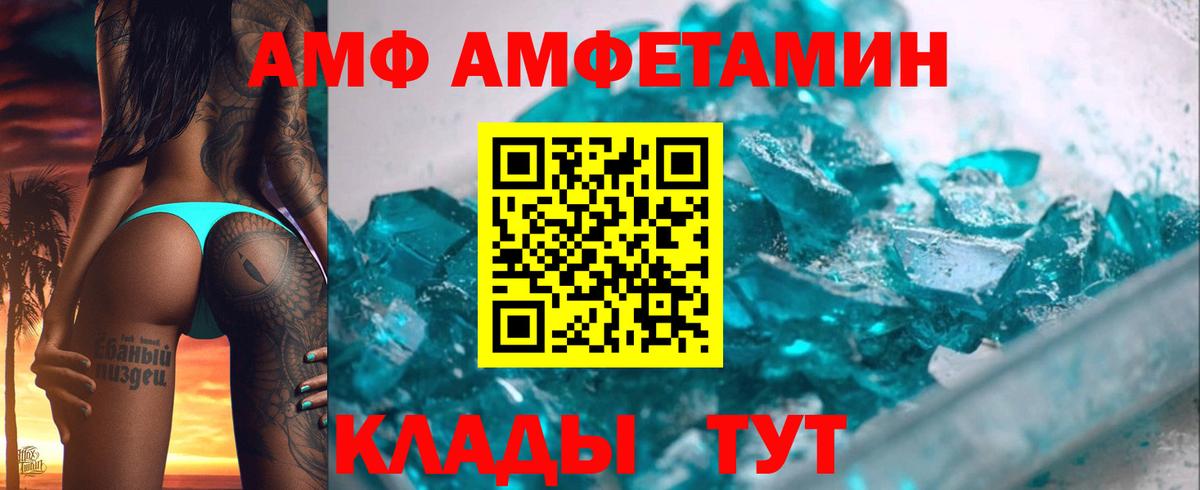 Канабис  НБОМе  COCAIN  Сертолово  Вход с VPN  Меф кристаллы 