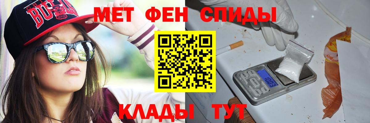 Amphetamine  АМФЕТАМИН 97%  Вход с VPN  Сертолово 