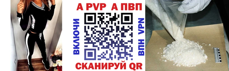 APVP крисы CK  shop телеграм  Сертолово 