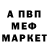 АМФЕТАМИН VHQ Taylor Kelly