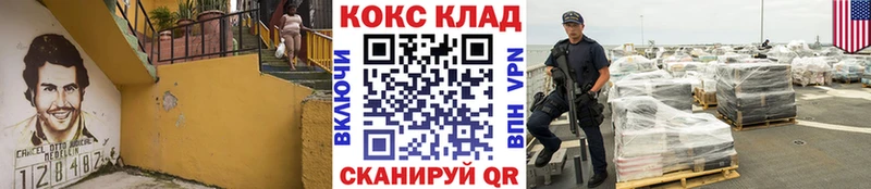 Cocaine 98% где можно купить наркотик Сертолово