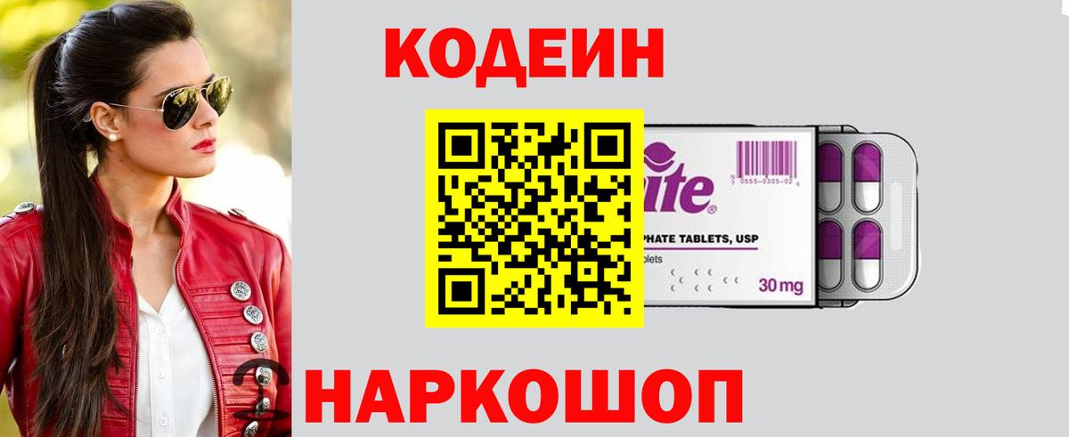 АМФЕТАМИН Сертолово