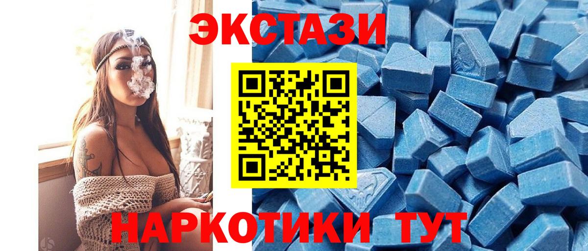 Ecstasy бентли Сертолово