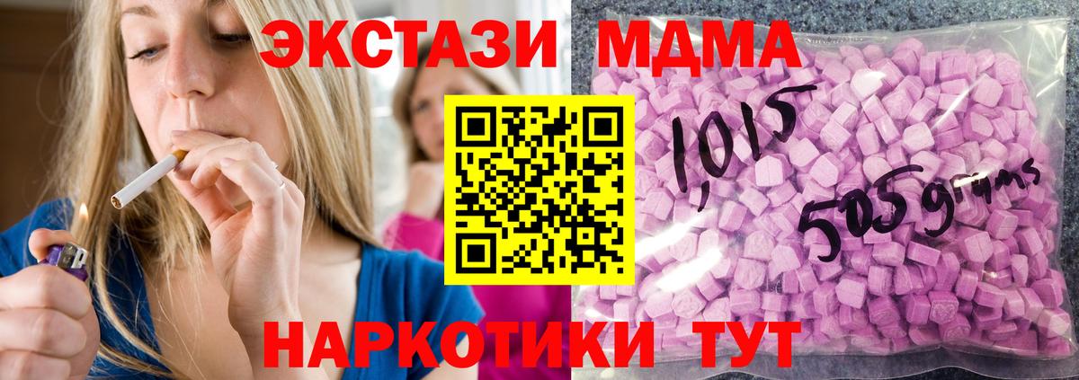 Ecstasy  Ecstasy mix  Вход с VPN  Сертолово 