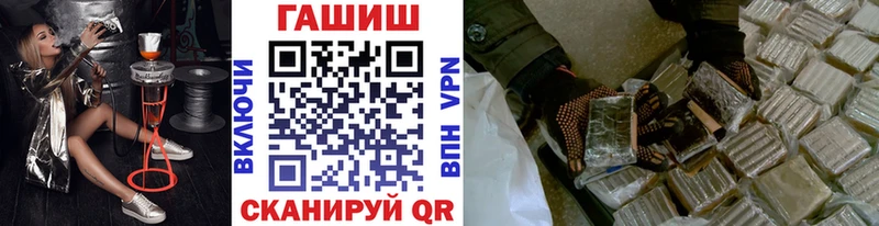 Гашиш hashish  darknet состав  Сертолово 