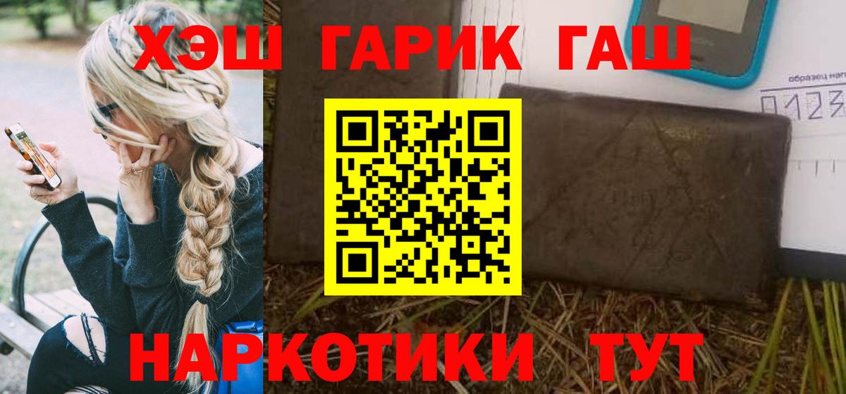 ГАШ Premium Сертолово