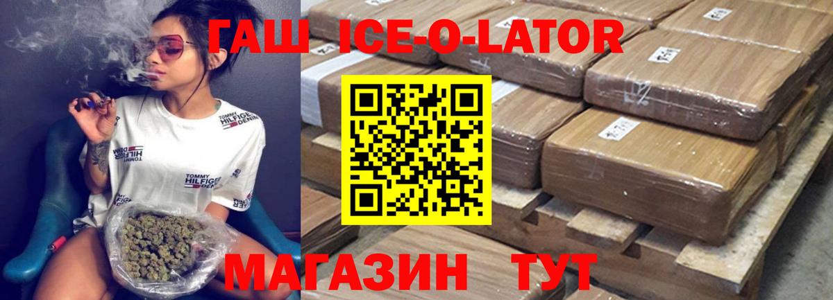 Сертолово  ГАШИШ Изолятор  ГАШИШ гашик  ГАШИШ  Вход с VPN 