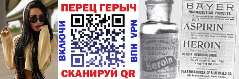 ГЕРОИН гречка  закладки  Сертолово 