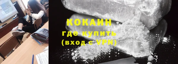 метамфетамин Воткинск