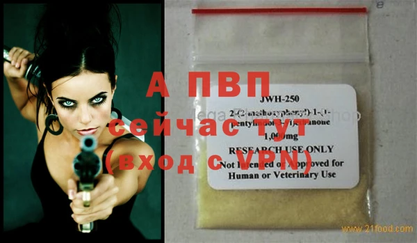 кокаин премиум Покровск