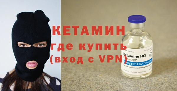 кокаин премиум Покровск