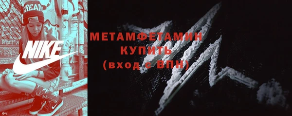 кокаин премиум Покровск