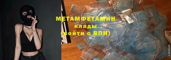 ГАЛЛЮЦИНОГЕННЫЕ ГРИБЫ Приозерск