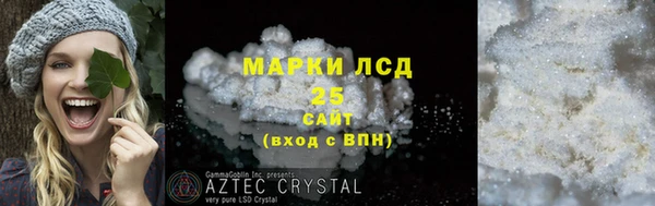 мяу мяу кристалл Покров
