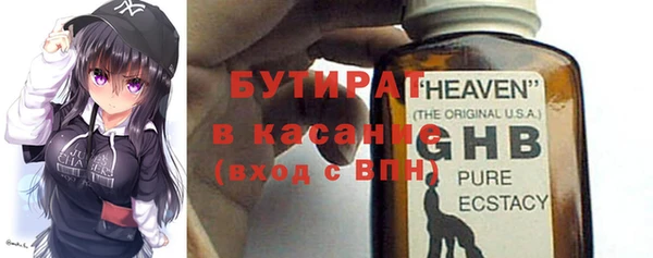 мяу мяу кристалл Покров