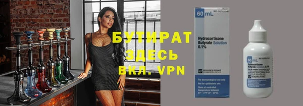 мяу мяу кристалл Покров