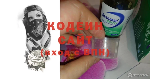 кокаин премиум Покровск