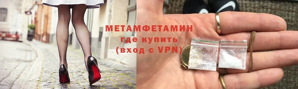 марки nbome Покачи