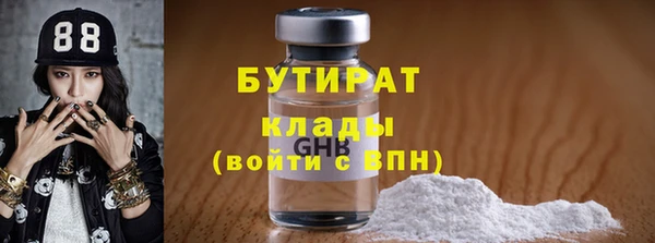 мефедрон VHQ Протвино