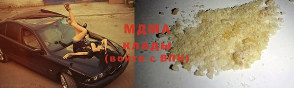 марки nbome Покачи