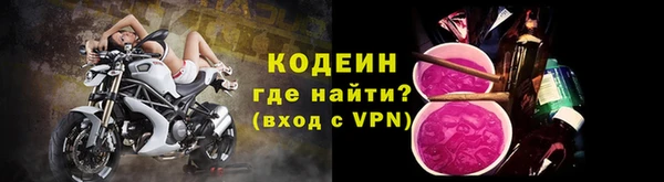 мяу мяу кристалл Покров