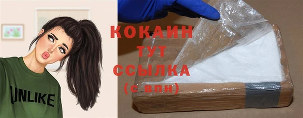 кокаин премиум Покровск