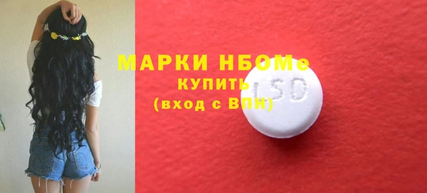мяу мяу кристалл Покров
