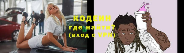 мяу мяу кристалл Покров