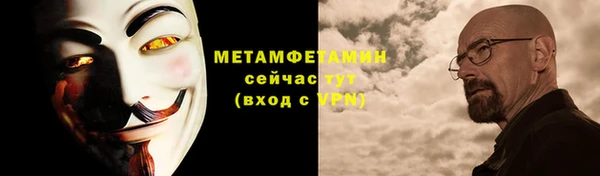 мяу мяу кристалл Покров