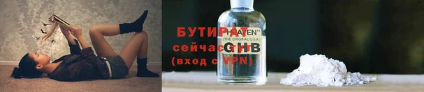 марки nbome Покачи