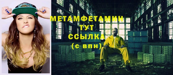 марки nbome Покачи