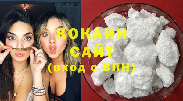 мяу мяу кристалл Покров