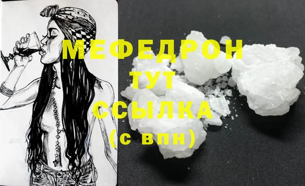 кокаин премиум Покровск