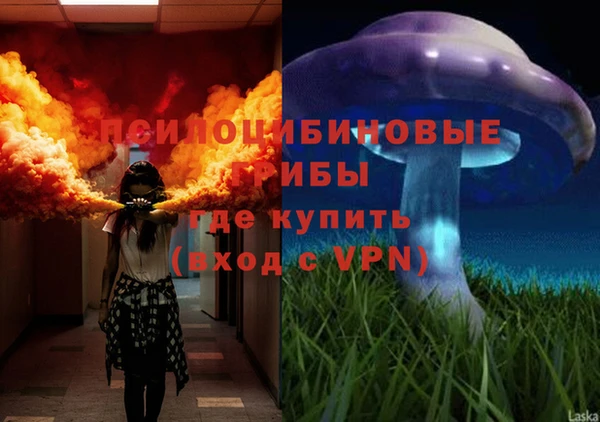 кокаин премиум Покровск