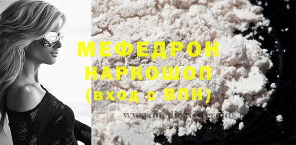 таблы Вуктыл