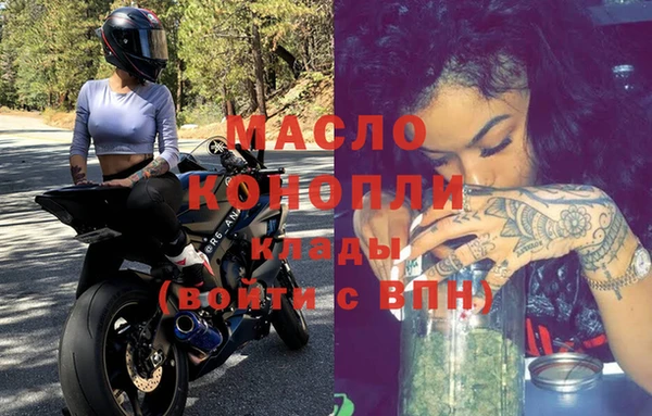 мяу мяу кристалл Покров