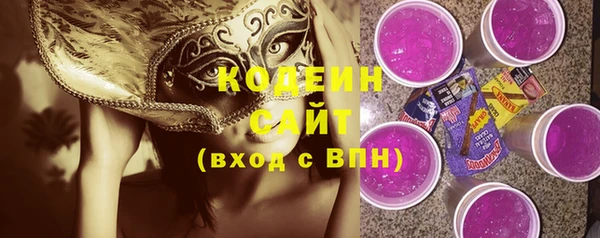 кокаин премиум Покровск