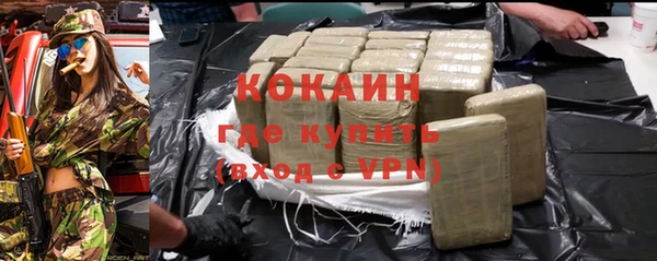марки nbome Покачи