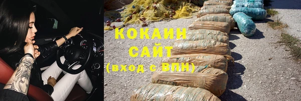 мяу мяу кристалл Покров