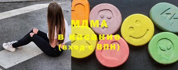 мяу мяу кристалл Покров
