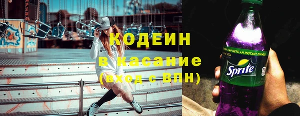 марки nbome Покачи