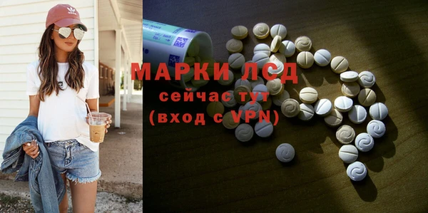 марки nbome Покачи