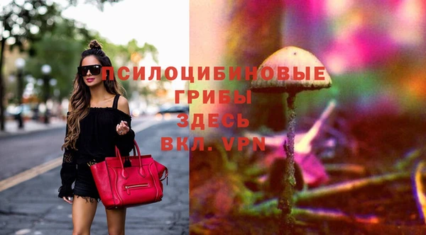 кокаин премиум Покровск