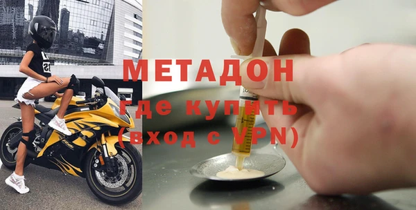 кокаин премиум Покровск