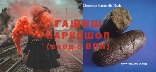 кокаин премиум Покровск