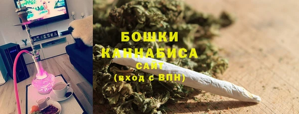 мяу мяу кристалл Покров