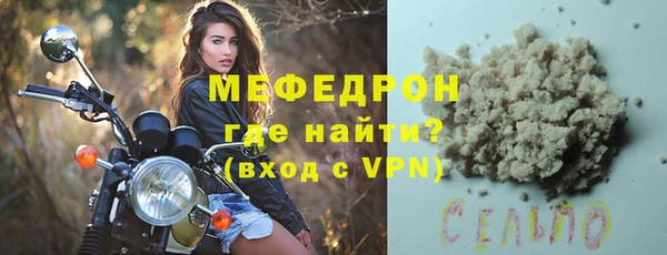 кокаин премиум Покровск