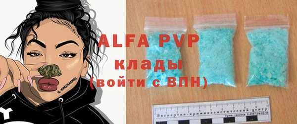 мяу мяу кристалл Покров