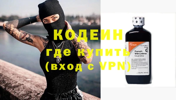 мяу мяу кристалл Покров