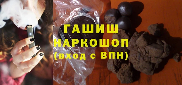 кокаин премиум Покровск